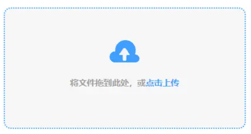 玩彩网迷你版使用讲解 - 添加文件